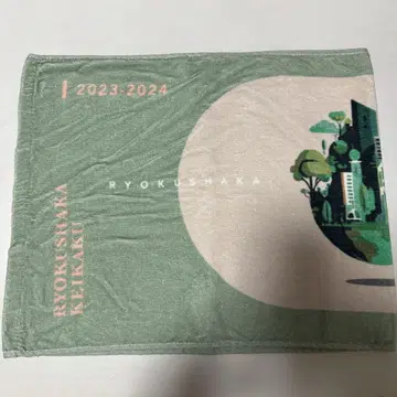 녹황색사회 료쿠샤화 타월 2023-2024