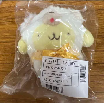 폼폼푸딩 마스코트 홀더 (푹신푹신 인형)