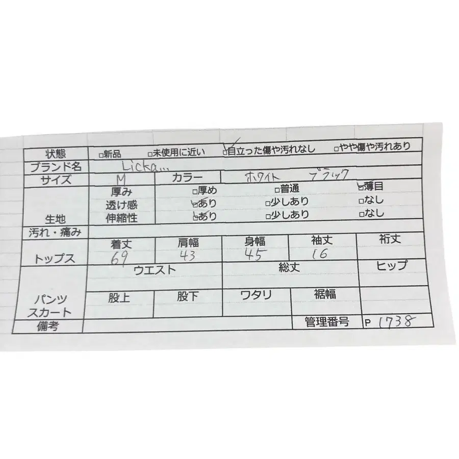 11번째 상품 이미지