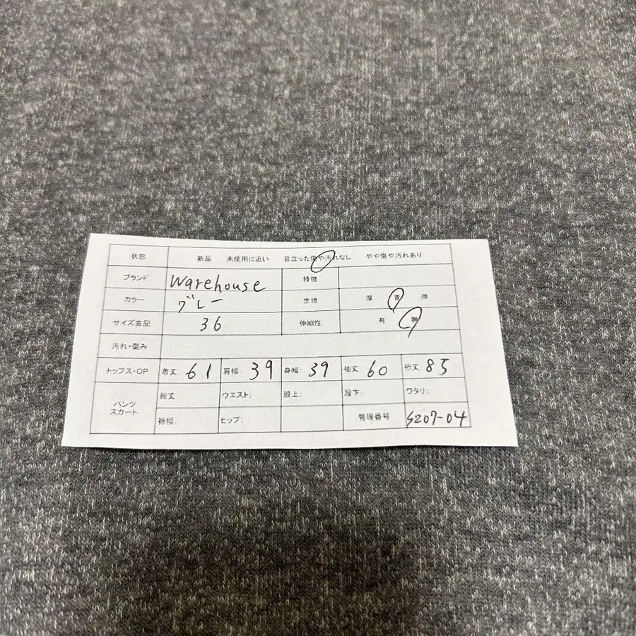 8번째 상품 이미지