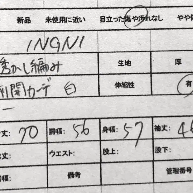 11번째 상품 이미지