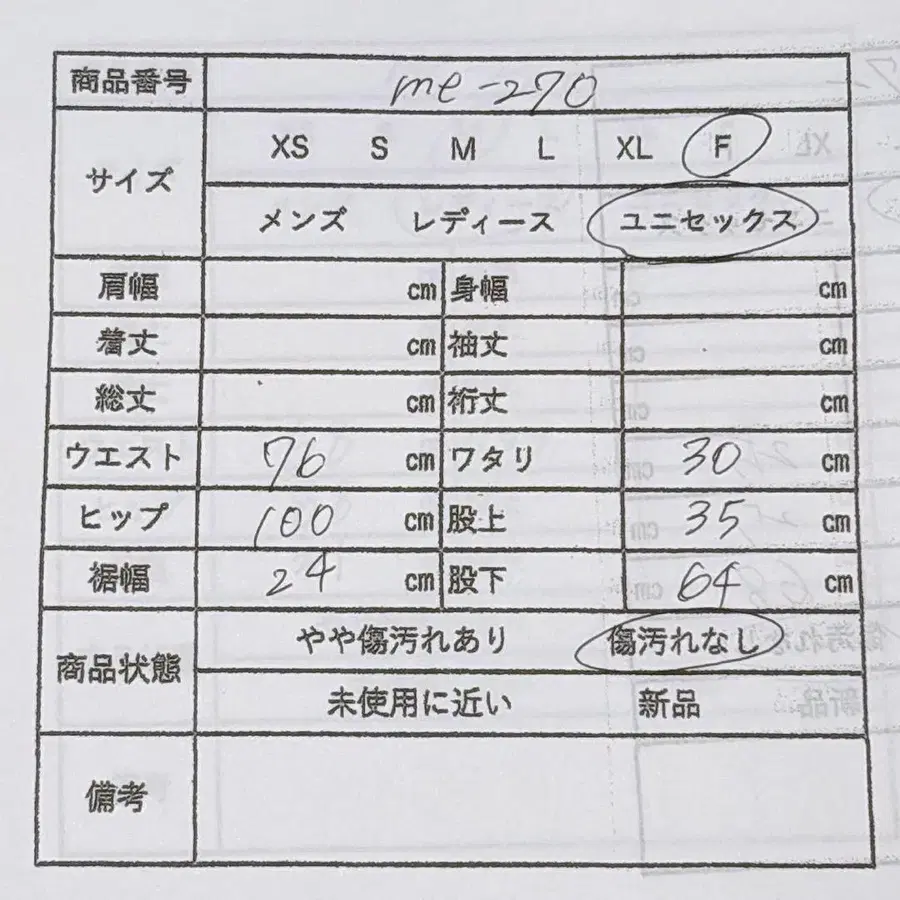 12번째 상품 이미지