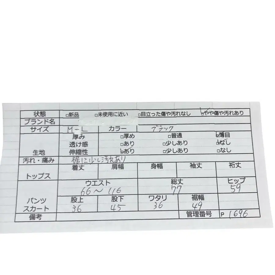 9번째 상품 이미지