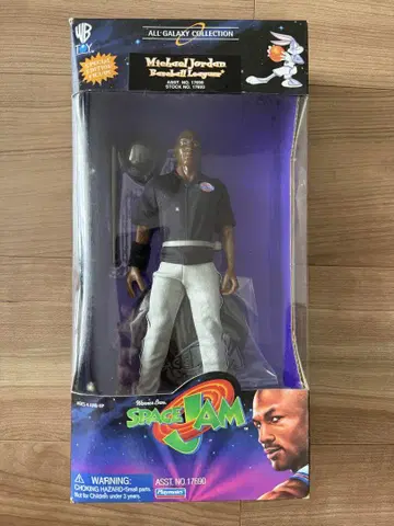 Michael Jordan Baseball Player 피규어