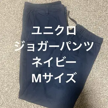유니클로 EZY 조거 팬츠 M 사이즈 네이비 허리밴딩 품번 418929