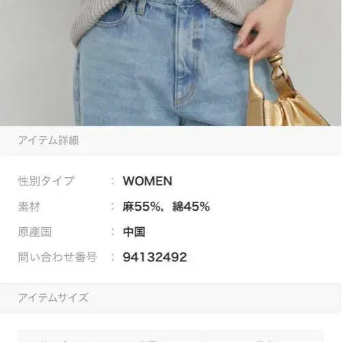 8번째 상품 이미지