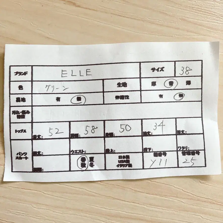 9번째 상품 이미지