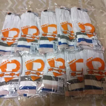 돼지가죽 장갑