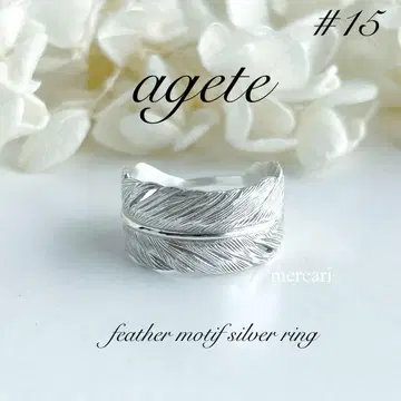 agete 깃털 페더 모티프 실버 반지 15호 보증서 있음