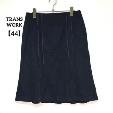 TRANS WORK [44] 라메 믹스 스커트 플레어 스커트 빅
