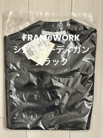 새상품 FRAMeWORK 시어 가디건 블랙
