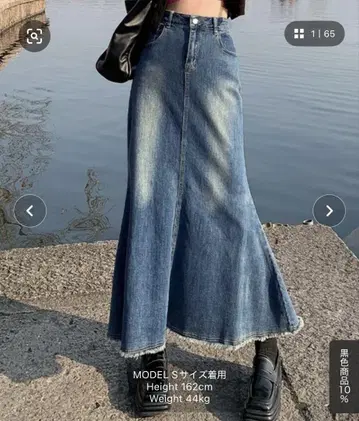 Day closet 컷오프 프린지 데님 머메이드 스커트 롱 S