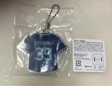 ENHYPEN 희승 유니폼 아크릴 키링