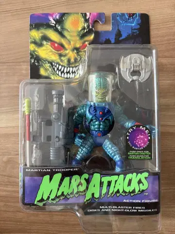 Mars Attacks Martian Trooper 피규어
