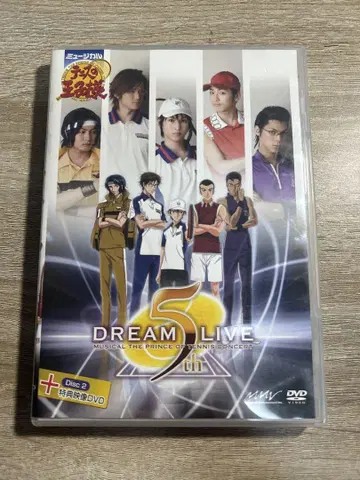 테니뮤 DREAM LIVE 5th DVD