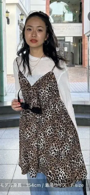 TEEN BOO 레오파드 미니 OP