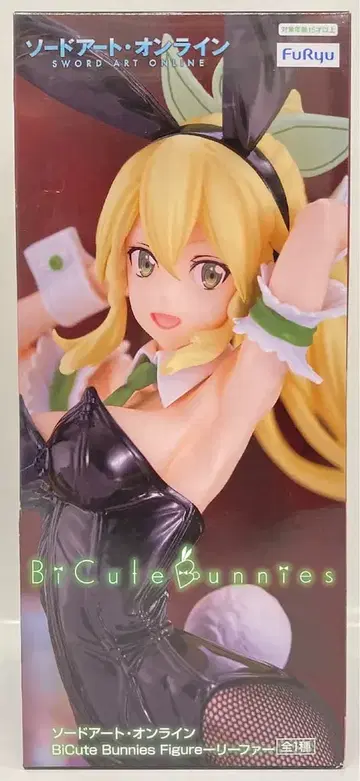 후류 BiCute Bunnies Figure 소드 아트 온라인 리파