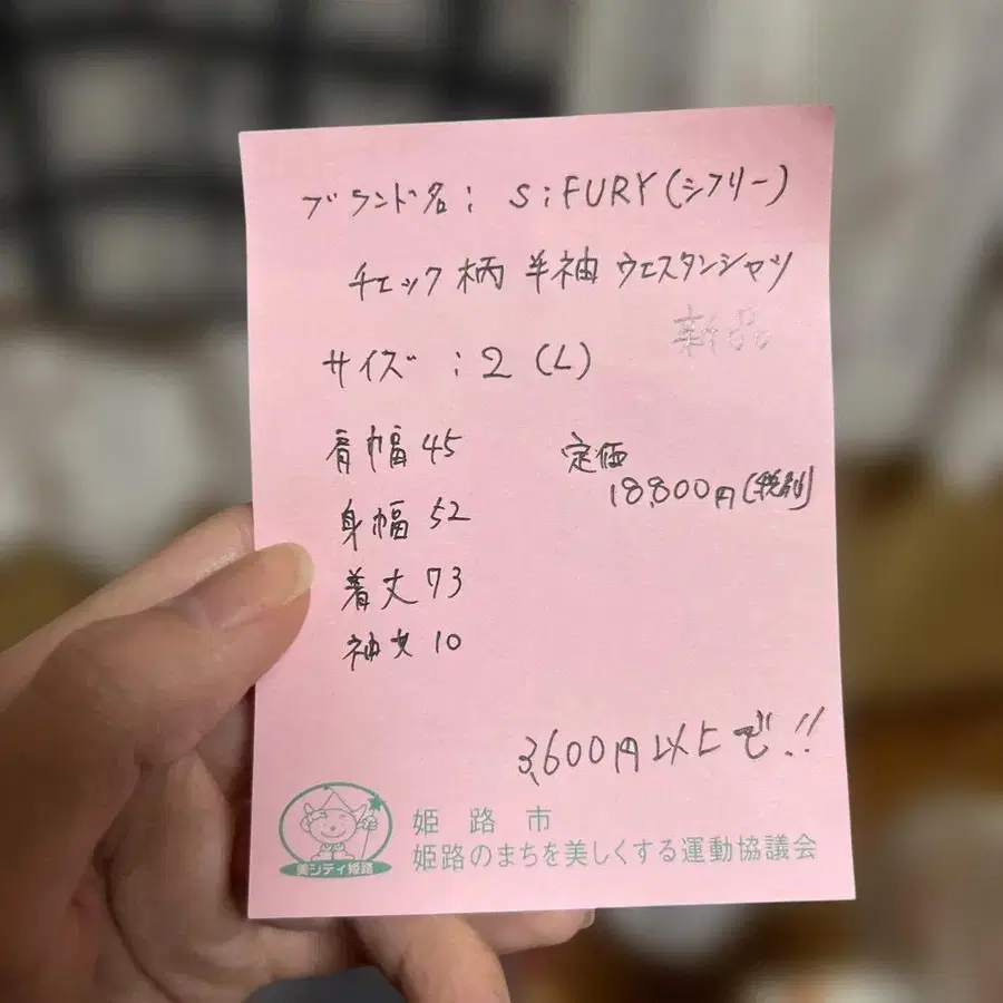 4번째 상품 이미지