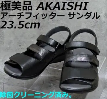컨디션 최상 아카이시 AKAISHI 아치 피터 샌들 23.5cm