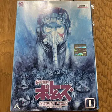 갑옷 기병 하의 페일 젠 파일즈 전 6권 세트 DVD