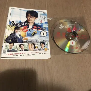 WOWOW 오리지널 드라마 요즘 젊은 것들은 DVD 전4권 세트