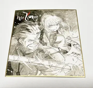 fate/zero 색지