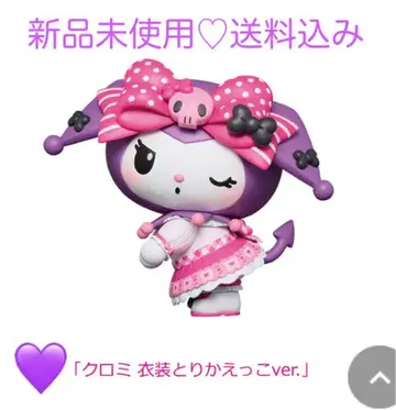 Happy 복권 My Melody & Kuromi 50주년 & 20주년