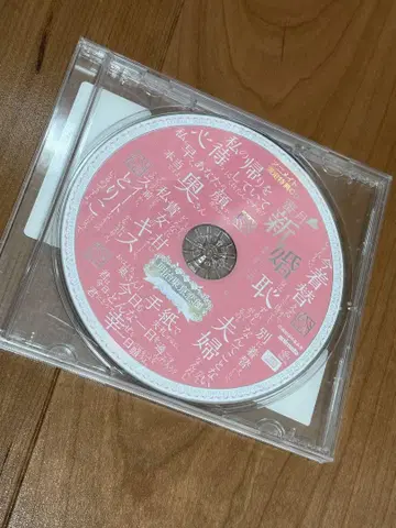 메이지 도쿄 사랑화밀월신혼 대사집~슌소 야쿠모 모모스케 찰리~