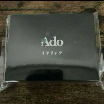 Ado 귀찌 미개봉 새상품