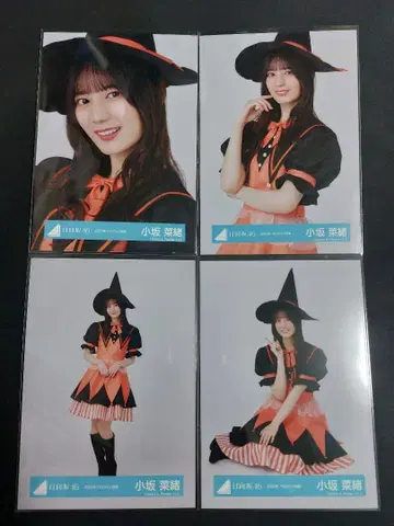히나타자카46 브로마이드 코사카 나오 2023년 할로윈 의상 컴프