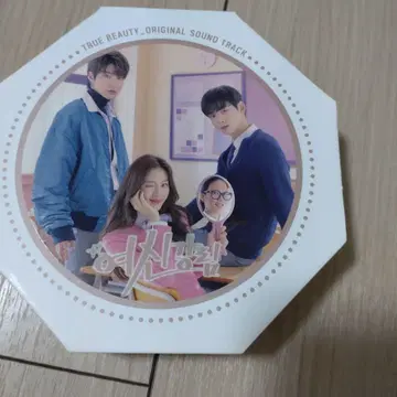 여신강림 ORIGINAL SOUND TRACK