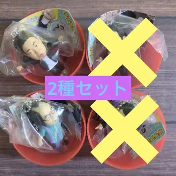다이앤 고이고고이데 스스스 가챠 키링 2세트 가챠