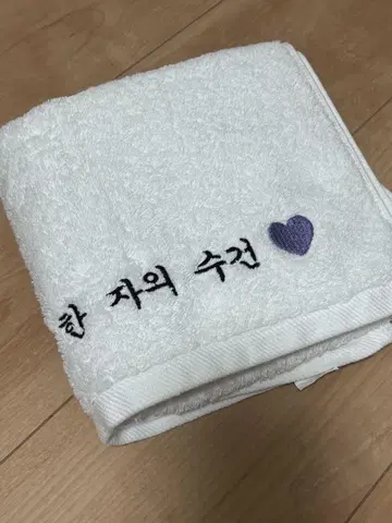 RUNSEOKJIN GOYANG 선물
