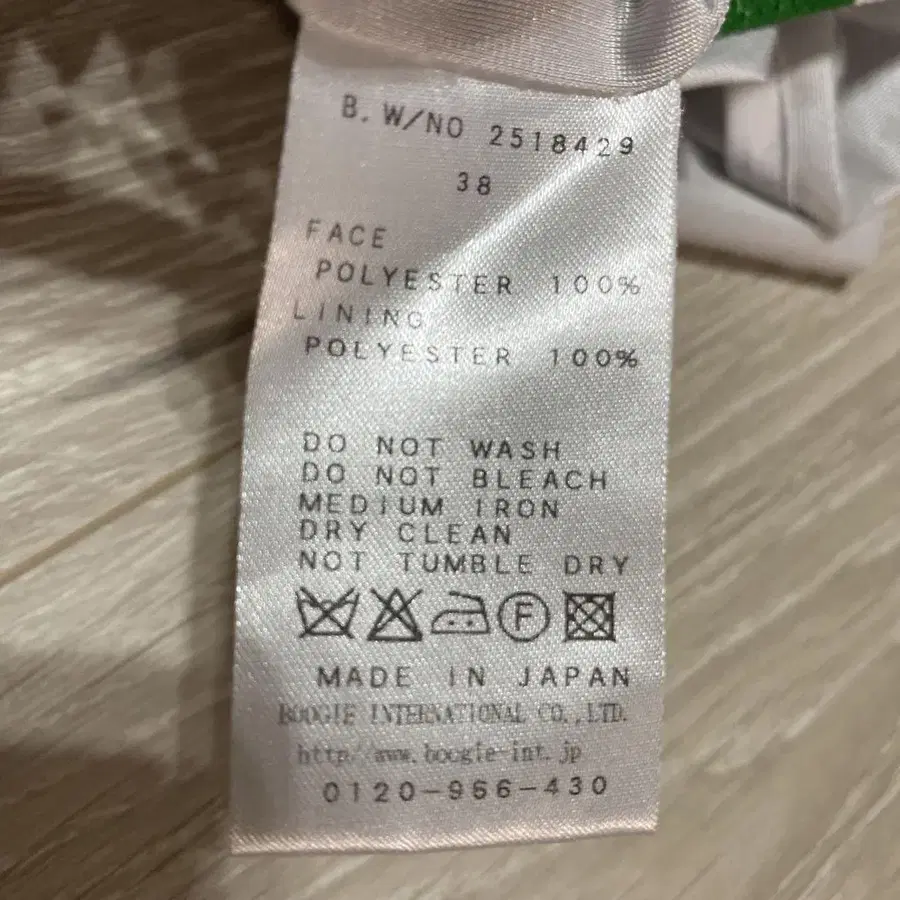 11번째 상품 이미지