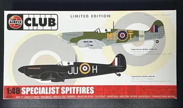 Airfix 1:48 스페셜리스트 스핏파이어