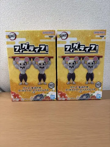 귀멸의 칼날 피그라이프! 근육쥐 2세트