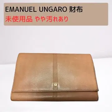 EMANUEL UNGARO 브라운 지갑