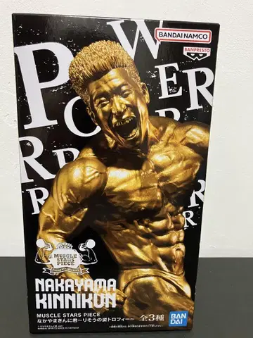 NAKAYAMA KINNIKUN 골드 컬러 피규어 근육맨