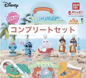 디즈니 메지루시 액세서리 Summer 전 5종 컴플리트 세트
