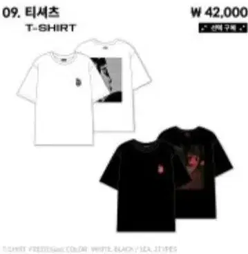 MEAN ON SIGHT 티셔츠 화이트 블랙 SHINee 민호