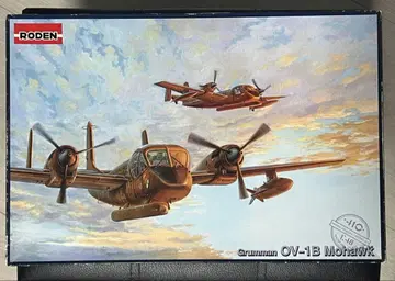 로덴 1/48 모호크 OV-1B