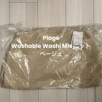 새상품 Plage Washable Washi Mix 니트