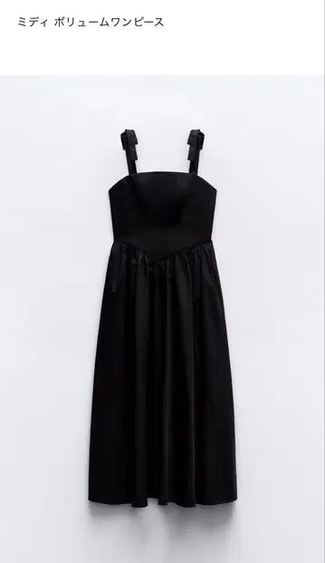 ZARA 롱 원피스 새상품 미사용