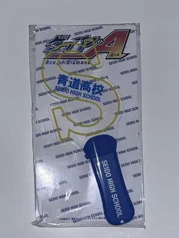 다이아몬드 A 응원봉