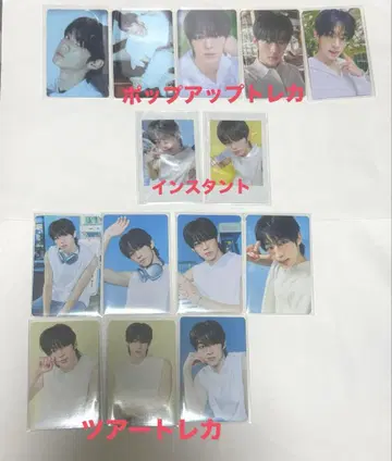 TWS 2025 JAPAN 투어 굿즈 도훈 트레카 컴플리트 세트
