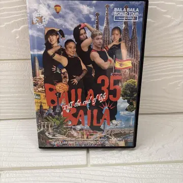 BAILA BAILA Vol.35 3매 묶음