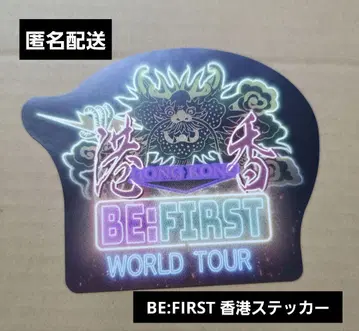 BE:FIRST 홍콩 스티커