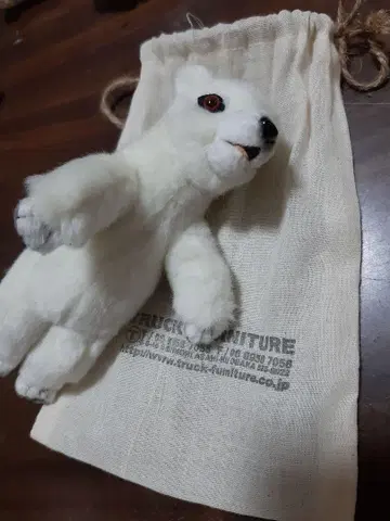 TRUCK FURNITURE 북극곰 봉제 인형 키링