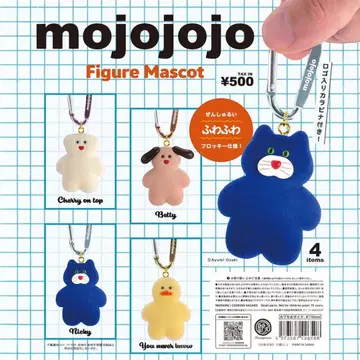 mojojojo 피규어 마스코트 4개 세트