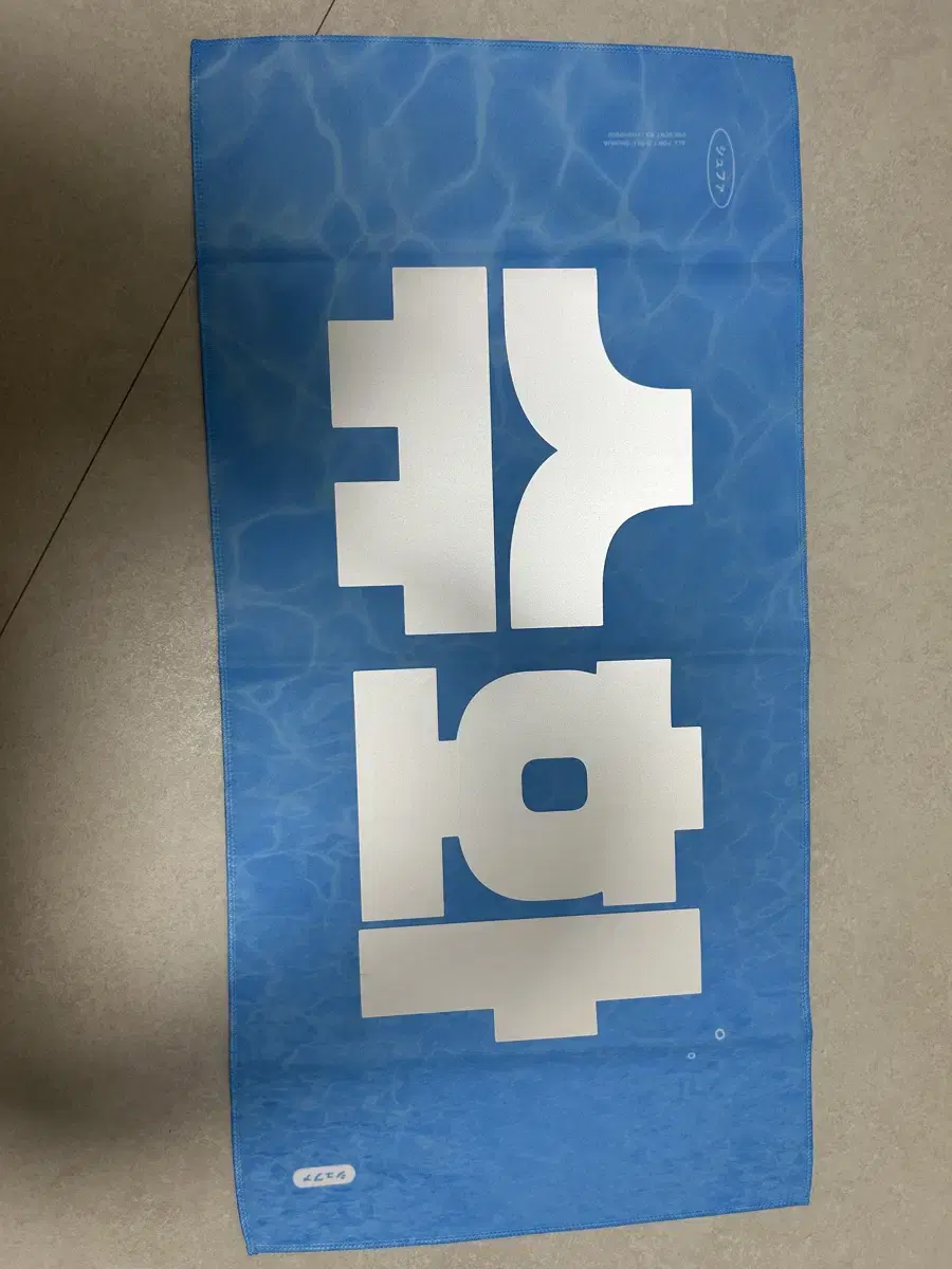Product Details - 2
